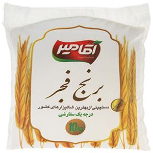 برنج فجر آقامیر