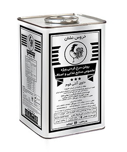 روغن سرخ کردنی ویژه خروس مخصوص صنایع آفتاب