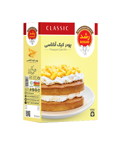 پودر کیک آناناسی رشد