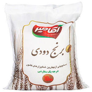 برنج دودی آقا میر