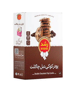 پودر کوکی دبل چاکلت رشد