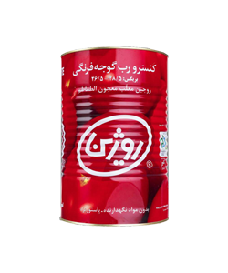 رب گوجه فرنگی رژین