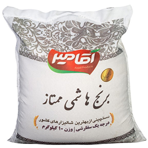 برنج هاشمی ممتاز آقامیر