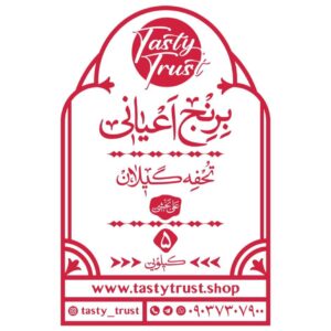 برنج اعیانی اعتماد خوشمز