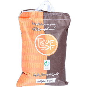 برنج کامفیروزی سبوس دار بردیا