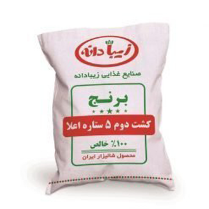 برنج پنج ستاره اعلا(کشت دوم) زیبا دانه